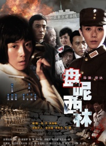 成人高清免费观看mv